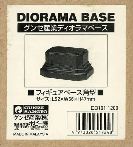 Plastic Model Kit - Diorama Base