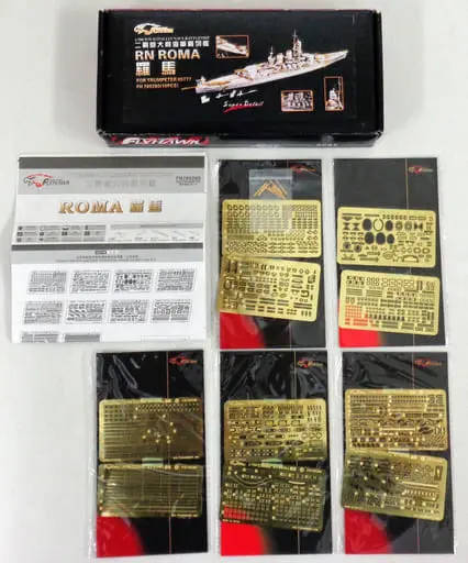 1/700 Scale Model Kit - Detail-Up Parts / Italian battleship Roma