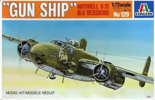 1/72 Scale Model Kit - Bomber
