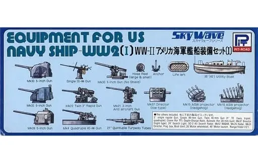 1/700 Scale Model Kit - SKY WAVE