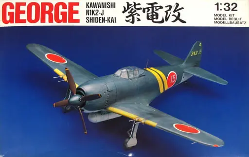 1/32 Scale Model Kit - Fighter aircraft model kits