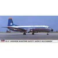 1/144 Scale Model Kit - Airliner / YS-11