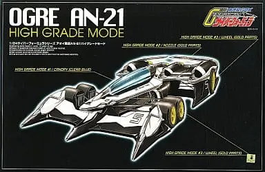1/24 Scale Model Kit - Future GPX Cyber Formula / Aoi Ogre AN-21