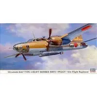 1/72 Scale Model Kit - Aircraft / Mitsubishi Ki-67