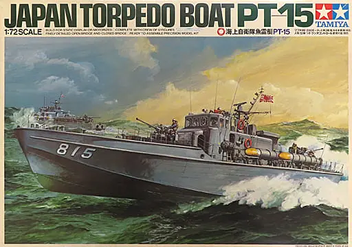 1/72 Scale Model Kit - Torpedo Boat
