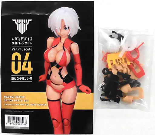 Resin cast kit - MEGAMI DEVICE