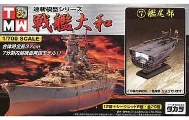 1/700 Scale Model Kit - Warship plastic model kit / Japanese Battleship Yamato