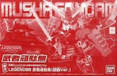 Gundam Models - SD GUNDAM / Musha Gundam