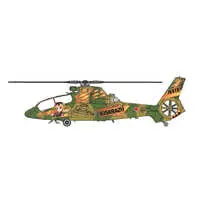 1/72 Scale Model Kit - Rick G Earth / OH-1