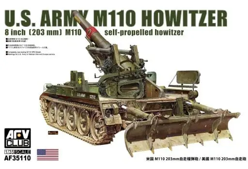 1/35 Scale Model Kit - Self-propelled artillery