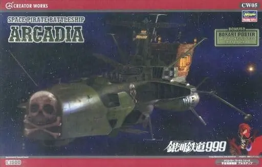 Creator Works Series - 1/1500 Scale Model Kit - Galaxy Express 999 / Arcadia