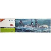 1/200 Scale Model Kit - Warship plastic model kit