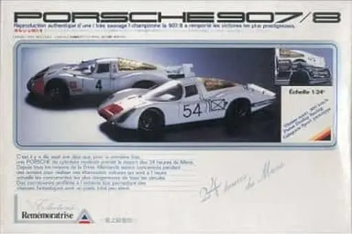 1/24 Scale Model Kit - COLLECTIONS REMEMORATRISE