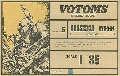 1/35 Scale Model Kit - Armored Trooper Votoms / Berserga