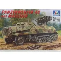 1/35 Scale Model Kit - Tank