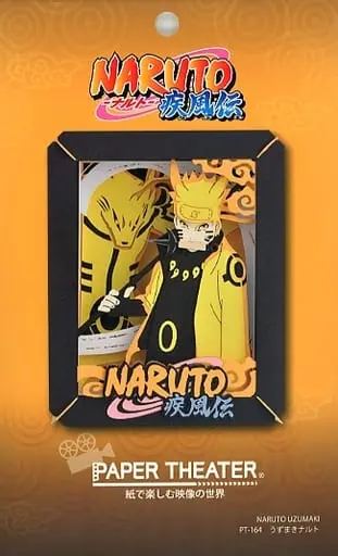 PAPER THEATER - NARUTO / Uzumaki Naruto