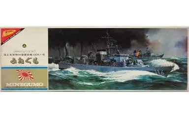 1/200 Scale Model Kit - Warship plastic model kit / Japanese Destroyer Minegumo