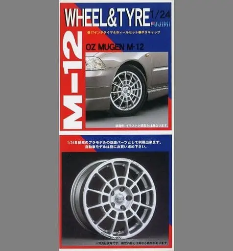 1/24 Scale Model Kit - Wheel series