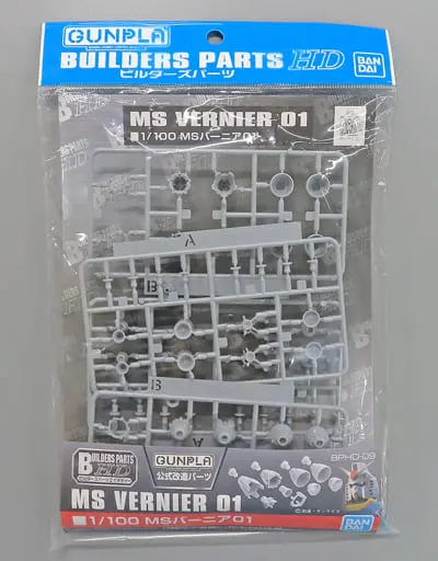 Gundam Models - BUILDERS PARTS