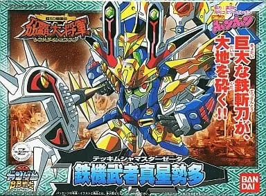 Gundam Models - SD GUNDAM / Tekki Musha Master Zeta (BB Senshi No.171)
