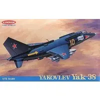 1/72 Scale Model Kit - Fighter aircraft model kits