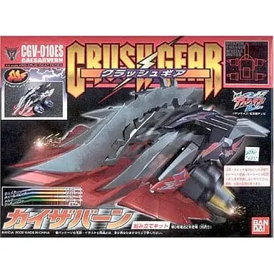 PRE-OWNED) Plastic Model Kit - CRUSH GEAR / Caesarvern (1/1