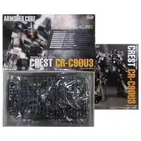 1/72 Scale Model Kit - ARMORED CORE / CREST CR-C90U3
