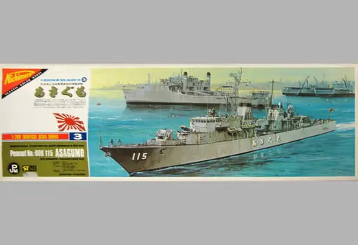 1/200 Scale Model Kit - Warship plastic model kit / Japanese Destroyer Asagumo