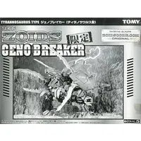 1/72 Scale Model Kit - ZOIDS / Geno Breaker