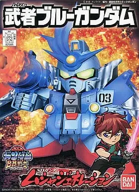 Gundam Models - SD GUNDAM / Musha Blue Gundam