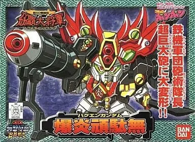 Gundam Models - SD GUNDAM / Bakuen Gundam (BB Senshi No.175)
