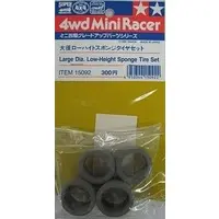 Plastic Model Parts - Plastic Model Kit - Mini 4WD Parts