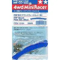 Plastic Model Parts - Plastic Model Kit - Mini 4WD Parts