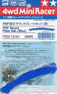 Plastic Model Parts - Plastic Model Kit - Mini 4WD Parts