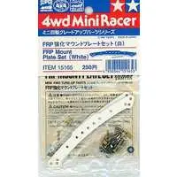 Plastic Model Parts - Plastic Model Kit - Mini 4WD Parts