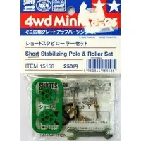 Plastic Model Parts - Plastic Model Kit - Mini 4WD Parts