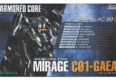 1/72 Scale Model Kit - ARMORED CORE / MIRAGE C01-GAEA