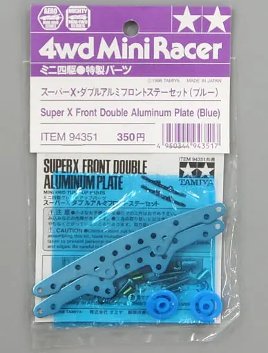 Plastic Model Parts - Plastic Model Kit - Mini 4WD Parts