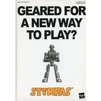 Plastic Model Kit - STiKFAS