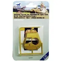 1/35 Scale Model Kit - Tank