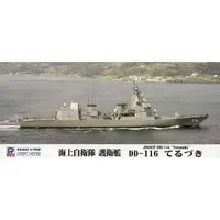 1/700 Scale Model Kit - Warship plastic model kit