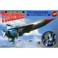 Plastic Model Kit - Garage Kit - Thunderbirds / Thunderbird 1