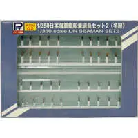 1/350 Scale Model Kit - Grade Up Parts