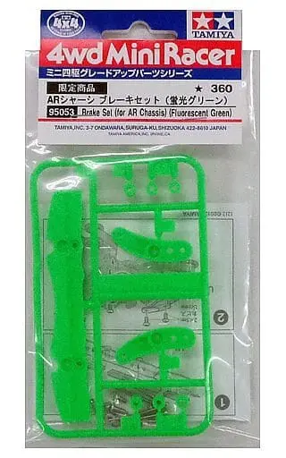 Plastic Model Parts - Plastic Model Kit - Mini 4WD Parts