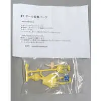 Plastic Model Parts - Garage Kit - FRAME ARMS GIRL