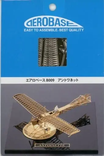 Plastic Model Kit - Fighter aircraft model kits