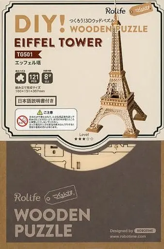 Wooden kits - Eiffel Tower