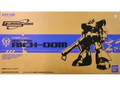 Gundam Models - MOBILE SUIT GUNDAM