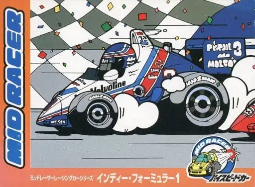 Plastic Model Kit - Mid Racer Racing Car series