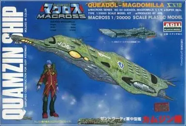 1/2000 Scale Model Kit - Super Dimension Fortress Macross